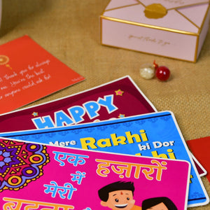 Mayii Exquisite Red Beads Rakhi Pack of 1 with Roli Chawal and Greeting card combo for Raksha Bandhan and Gifting - Mayii - Mayii